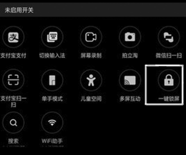 oppor17pro怎么一键锁屏 具体流程介绍