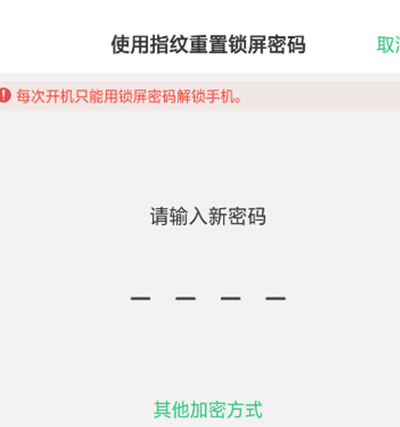 oppor15忘记解锁密码怎么办？详细解决步骤