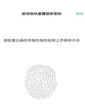 oppor15忘记解锁密码怎么办？详细解决步骤