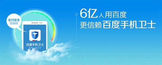 苹果手机用什么杀毒软件 苹果手机杀毒软件介绍