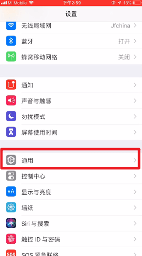 ios悬浮球如何设置 ios悬浮球设置方法介绍