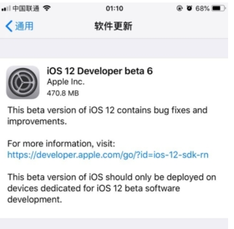 iOS 12 beta6怎么样   iOS 12 beta6更新介绍