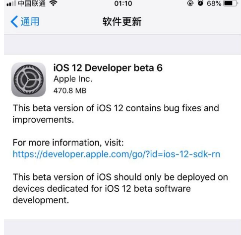 iOS12 beta6更新了什么内容 iOS12 Beta6更新详情