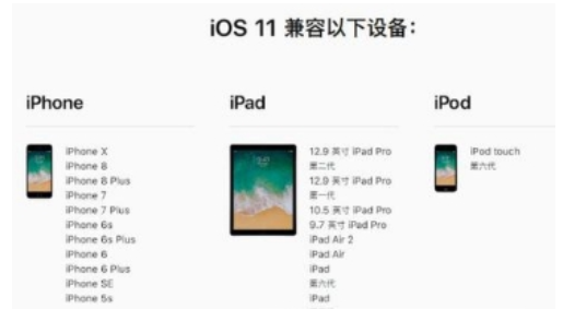 iOS 11.4.1如何升级 iOS 11.4.1更新教程