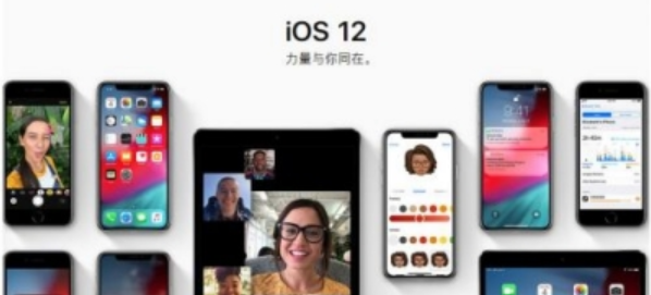 iOS 12公测版更新内容详情  iOS 12内容介绍