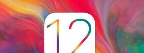 iOS12beta1需要升级吗   iOS12beta1如何