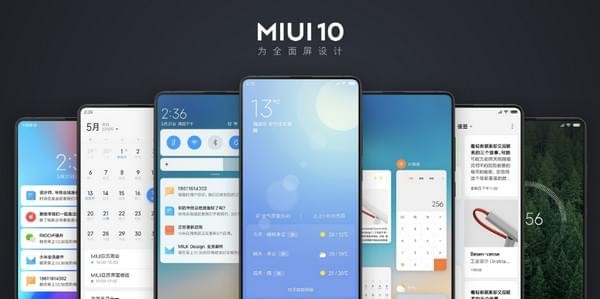 miui10新功能有哪些？ miui10新功能详情介绍！