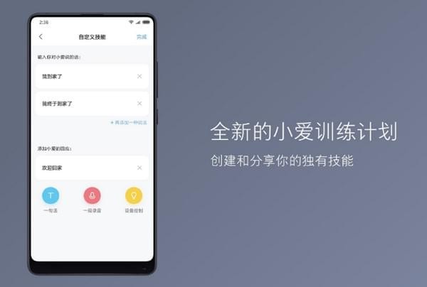 miui10新功能有哪些？ miui10新功能详情介绍！