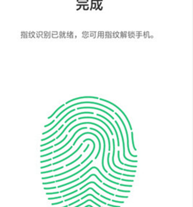 oppor17pro添加指纹的具体步骤介绍