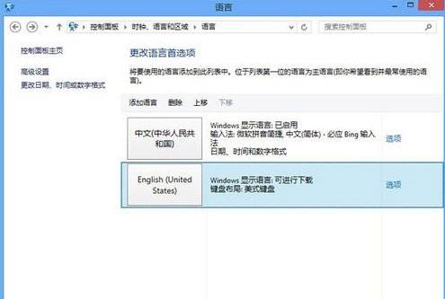 ios7越狱怎么不安装太极助手 太极助手有什么用