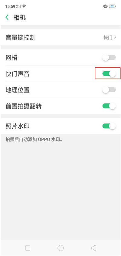 oppoa7x将拍照声音关掉 具体方法介绍