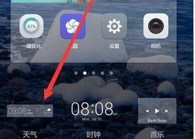荣耀10青春版添加天气到桌面详细操作步骤