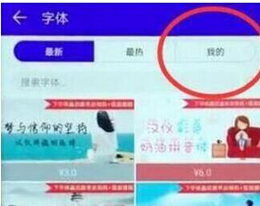 华为mate20pro更改字体样式详细步骤介绍