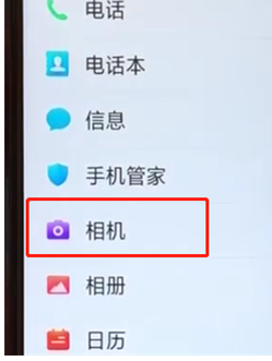 oppoa5设置相机九宫格具体操作步骤