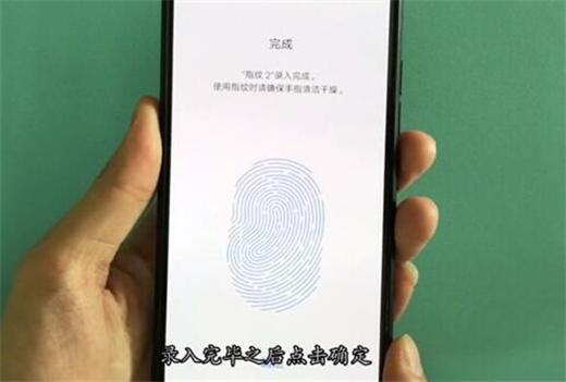 vivoz1青春版设置指纹解锁具体操作流程