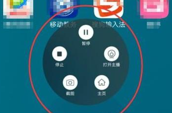 oppor11手机录屏的详细操作方法