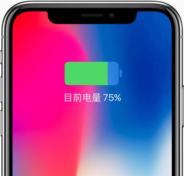 iphoneX设置电池百分比具体操作过程