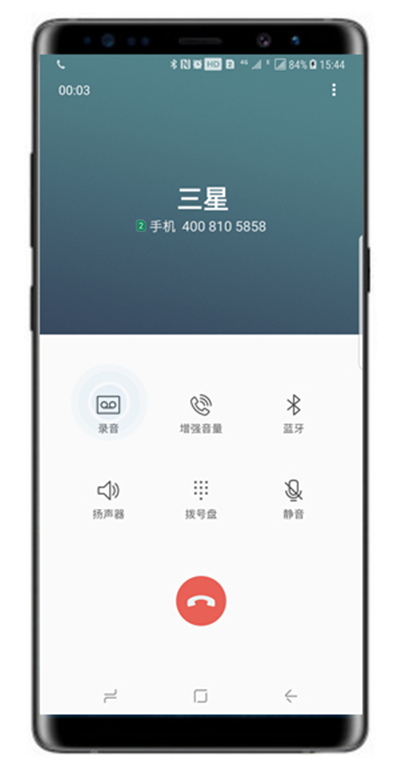 三星note9手机开启通话录音的详细操作步骤