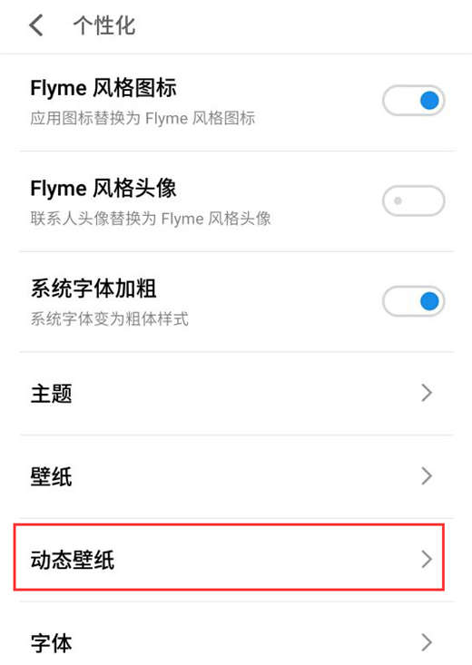 华为mate10关掉后台应用操作步骤