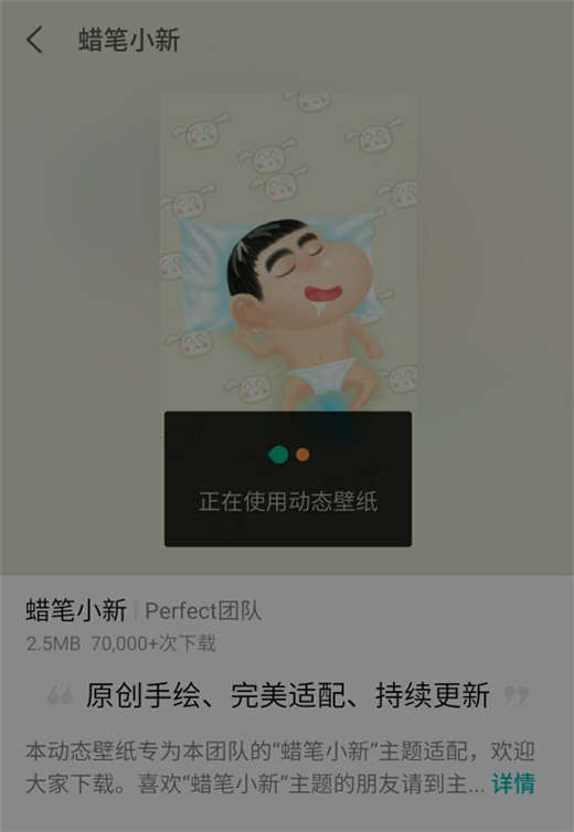 华为mate10关掉后台应用操作步骤