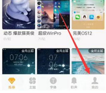 vivoz3手机设置阅图锁屏壁纸的具体操作流程