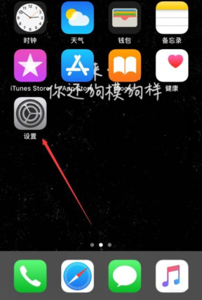 iphone手机将软件安装包删掉的具体操作步骤