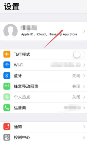 iphone手机将软件安装包删掉的具体操作步骤