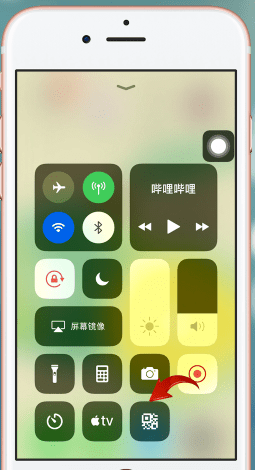 苹果手机扫二维码的具体操作方法