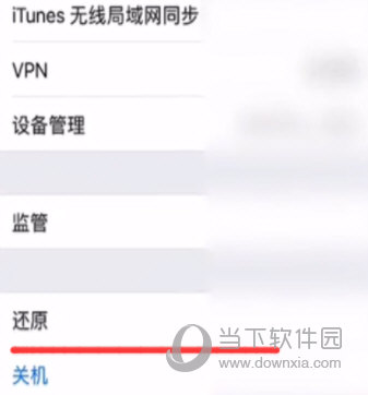 苹果手机无线网络打不开怎么办 wifi连接问题解决方法