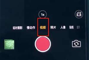 oppoa3怎么调整分辨率 oppoa3分辨率调整方法