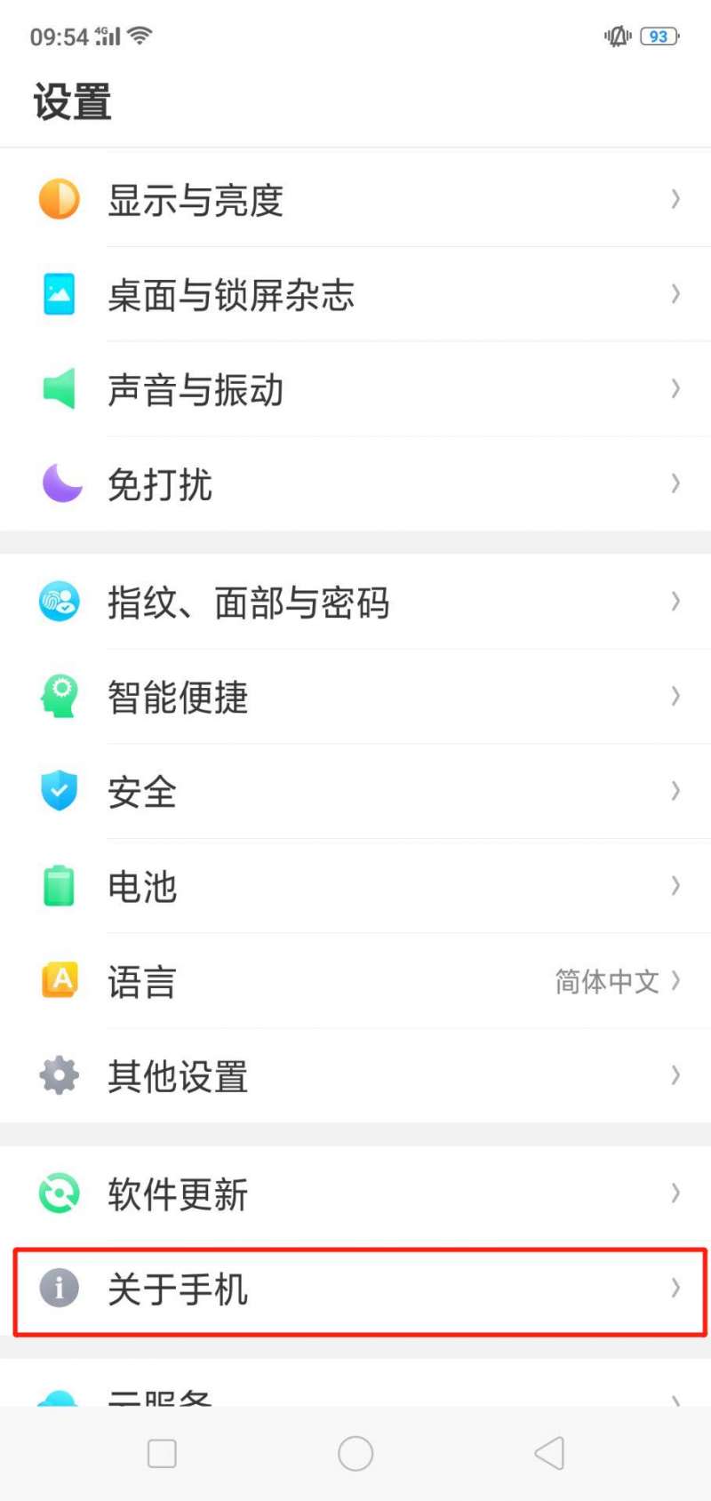 oppok1电脑怎么连接 oppok1电脑连接方法