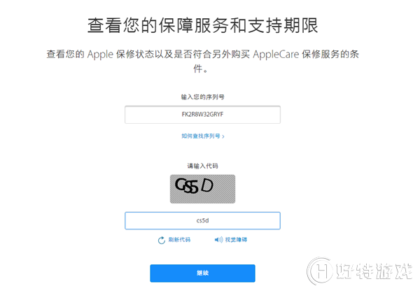 辨别iphoneXS真伪的四种有效方法介绍