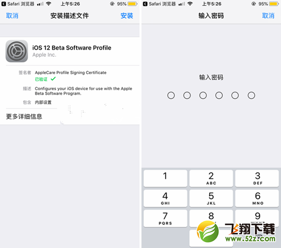 iPhone6plus能升级ios12吗_iPhone6plus怎么升级ios12_iPhone6plus升级ios12教程