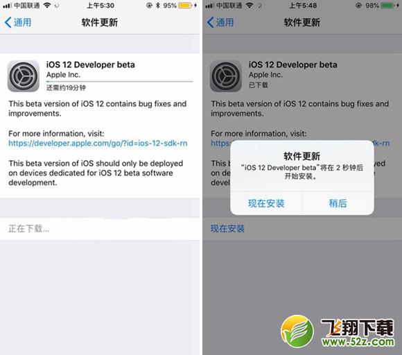 iPhone6plus能升级ios12吗_iPhone6plus怎么升级ios12_iPhone6plus升级ios12教程