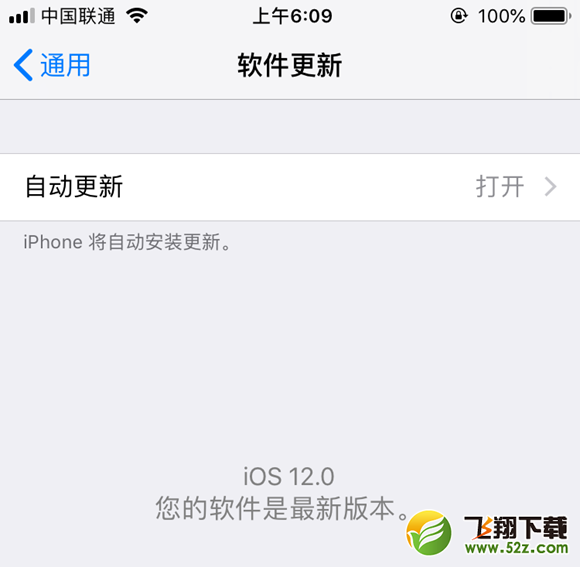 iPhone6plus能升级ios12吗_iPhone6plus怎么升级ios12_iPhone6plus升级ios12教程