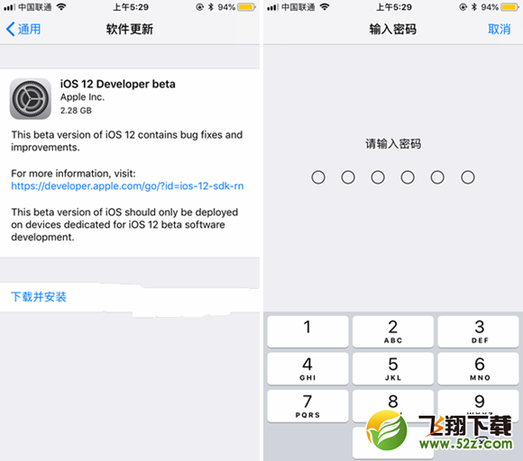 iPhone6plus能升级ios12吗_iPhone6plus怎么升级ios12_iPhone6plus升级ios12教程