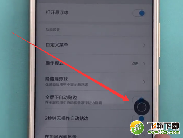 小米8se怎么截图_小米8se截图教程