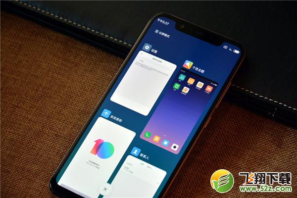小米8怎么分屏_小米8分屏设置方法教程