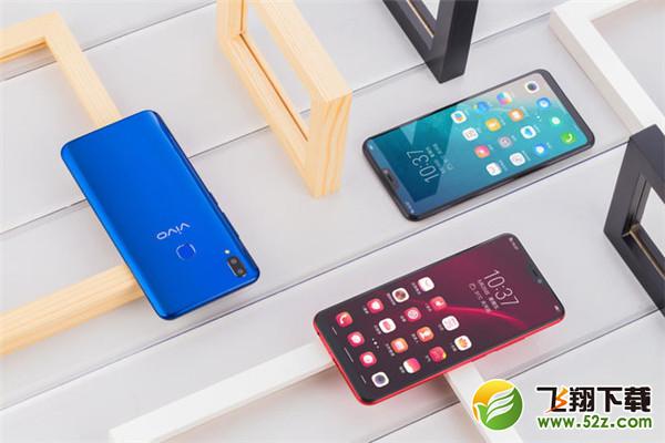 vivo z1和小米8se哪个好_vivo z1和小米8se区别对比评测