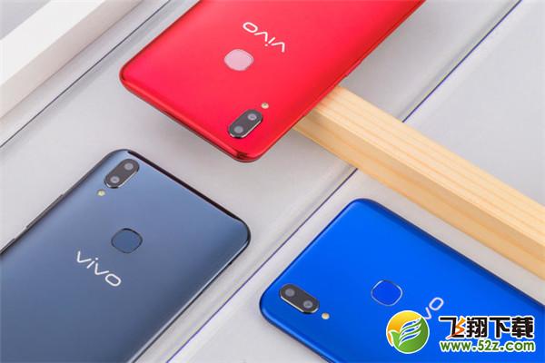 vivo z1和小米8se哪个好_vivo z1和小米8se区别对比评测