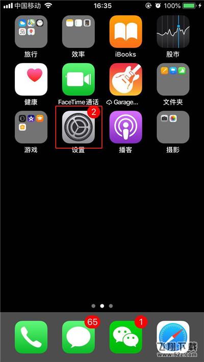 iphoneX怎么关闭锁屏声_苹果X锁屏声音关闭方法