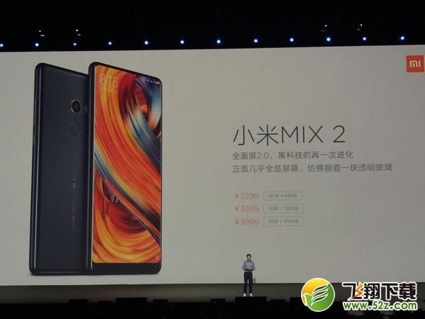 华为Nova2s和小米MIX2哪个好_华为Nova2s和小米MIX2区别对比评测