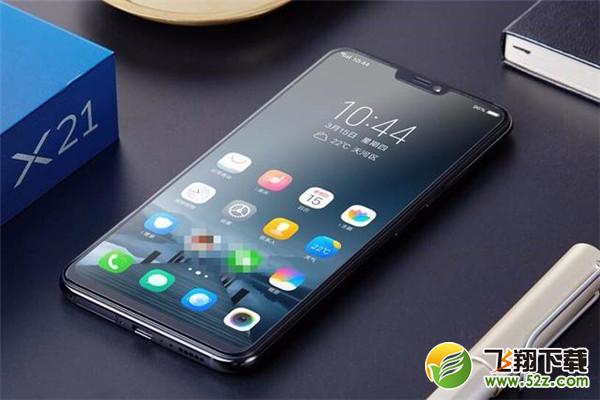 vivo Z1手机怎么隐藏虚拟键_vivoz1虚拟键隐藏教程