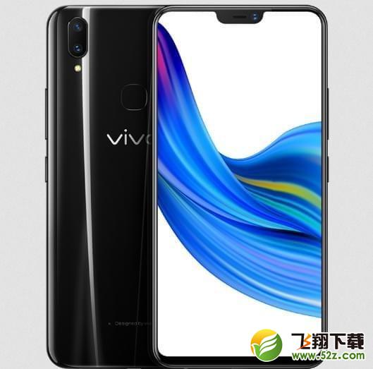 vivo z1和vivo x21哪个好_vivo z1和vivo x21区别对比评测