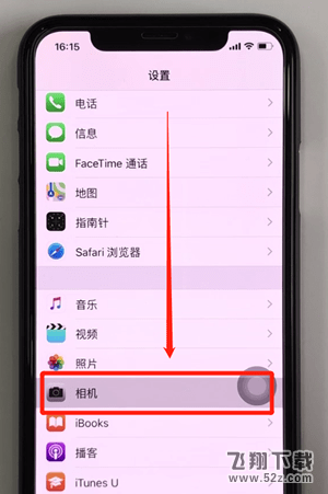 苹果iPhone相机网格怎么设置_iPhone相机网格线设置方法