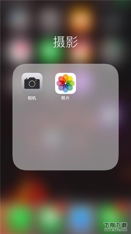 iphoneX怎么拍动态照片_iphoneX动态照片拍摄教程