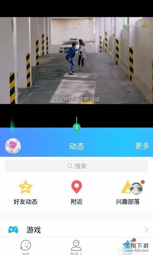 oppor15怎么分屏_oppor15分屏操作教程