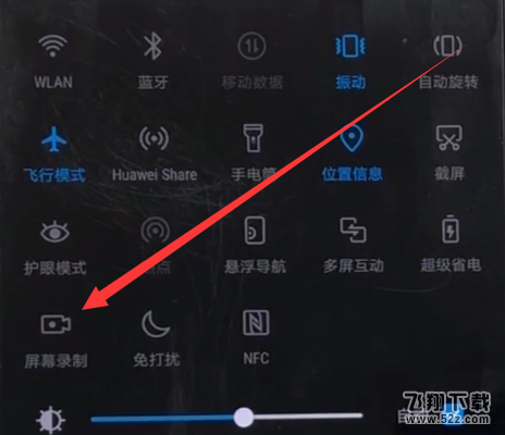 华为畅享8e怎么录屏_华为畅享8e录屏教程