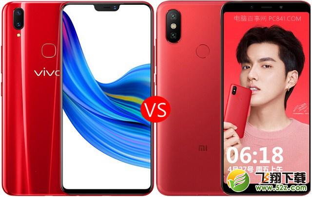 vivo Z1和小米6X哪个好_vivo Z1和小米6X区别对比评测