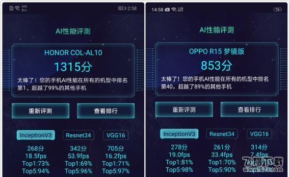 荣耀10和OPPO R15梦境版哪个好_荣耀10和OPPO R15梦境版评测对比评测